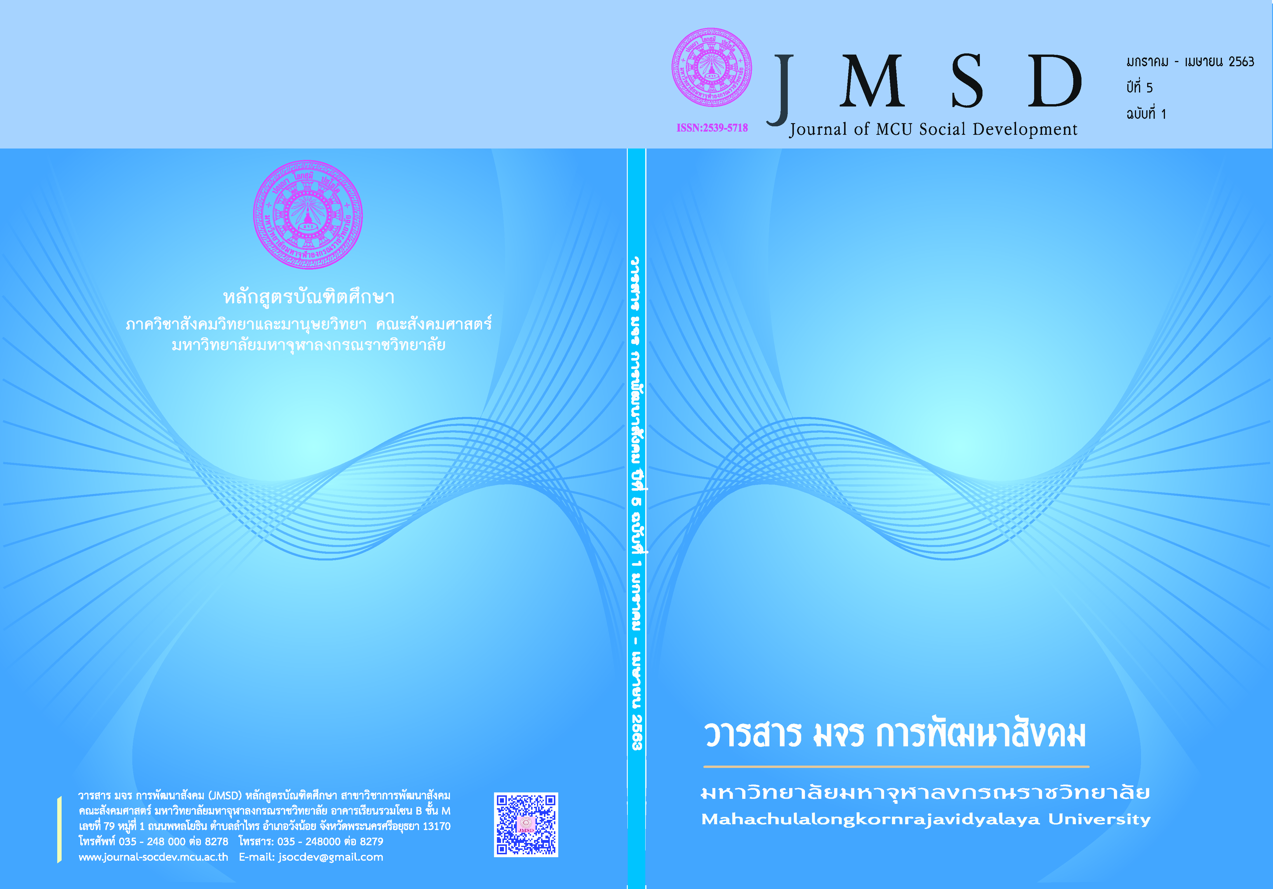 Cover Page