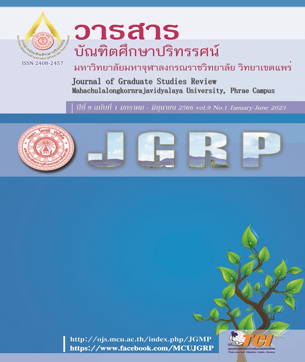 Journal Homepage Image