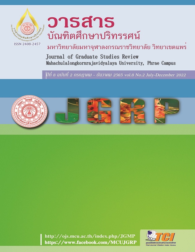Page Header Logo